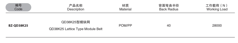 QQ截图20191219134809.jpg